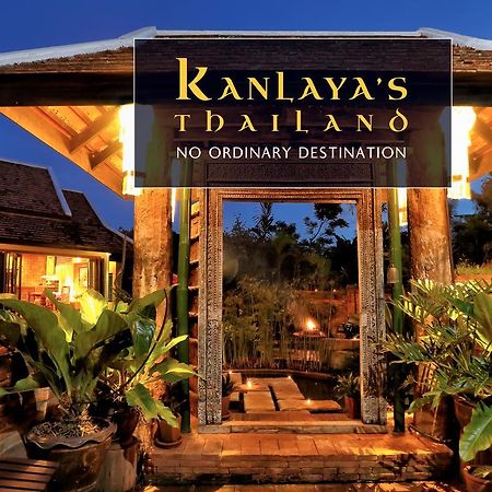 Kanlaya'S Eyrie, Luxury Homestay Pang Mapha Bagian luar foto